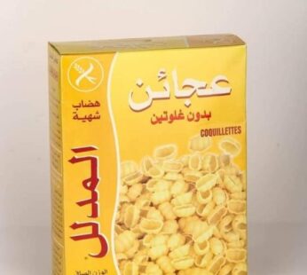 P?te Coquillettes HIDHAB – Sans Gluten – Le G?t? – 300 G