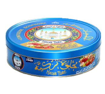 Halwa Turc – Confiserie Bosphore – Noisette – 1Kg